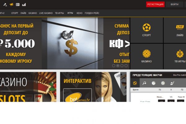 Кракен омг мега