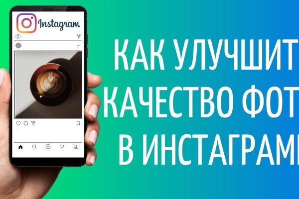 Как зайти на кракен с компа
