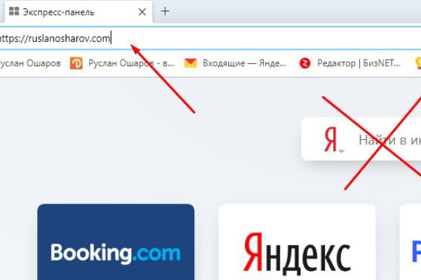 Кракен войти сегодня