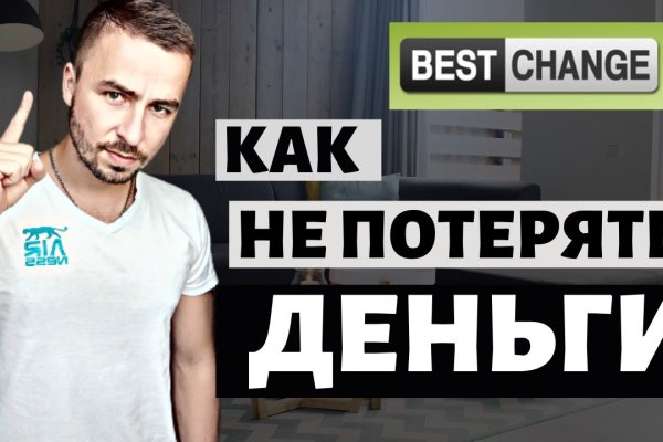 Кракен плейс