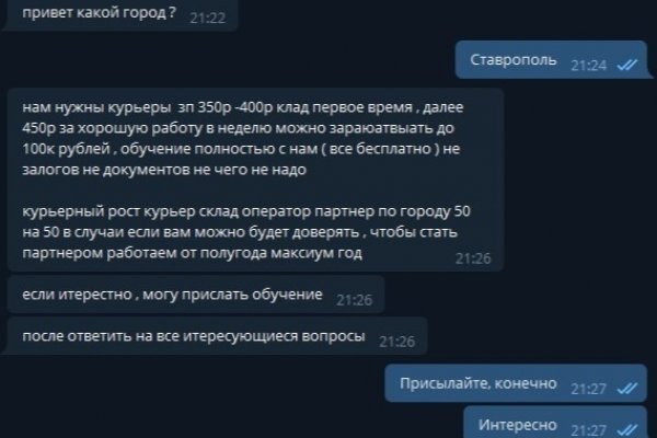Настоящая ссылка на кракен