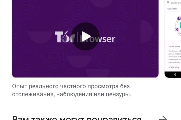 Kraken официальный сайт ссылка через tor