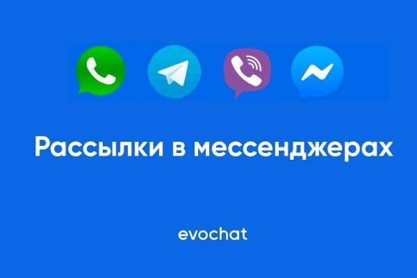 Кракен не заходит