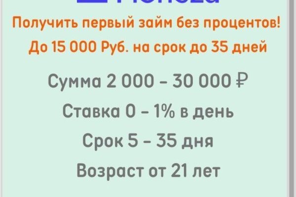 Адрес кракена