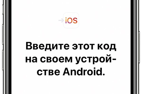 Услуги даркнета