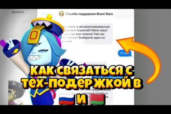Ссылка на сайт кракен в тор браузере