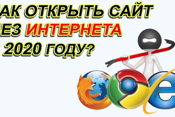 Где брать ссылки на кракен