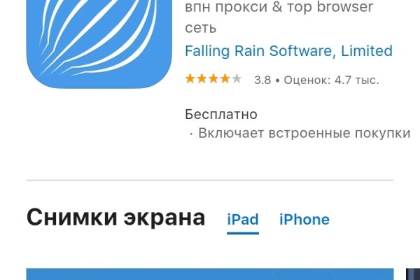 Даркнет площадки