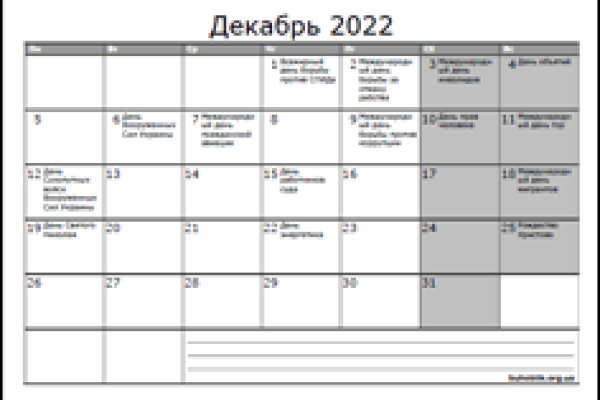 Кракен оф