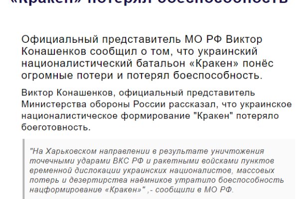 Кракен сыл ссылка