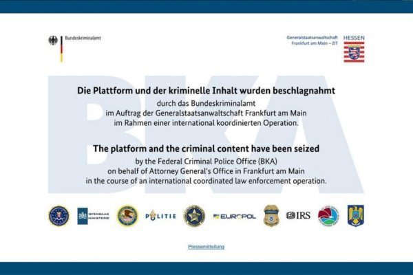 Вместо гидры