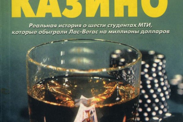 Сайт кракен тор браузера