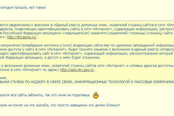 Кракен верное зеркало