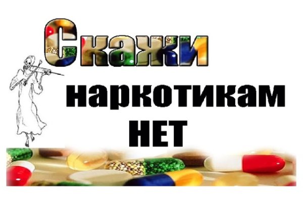 Кракен ссылка 25