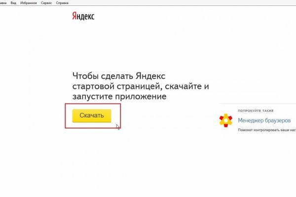 Craken12 at