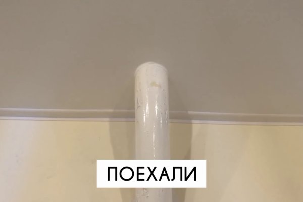 Кракен маркет даркнет только через
