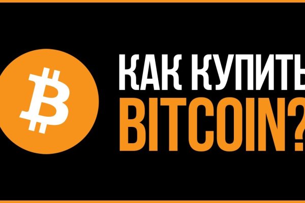 Сайт мега кракен