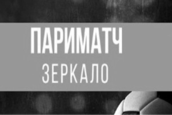 Что такое кракен маркетплейс в россии