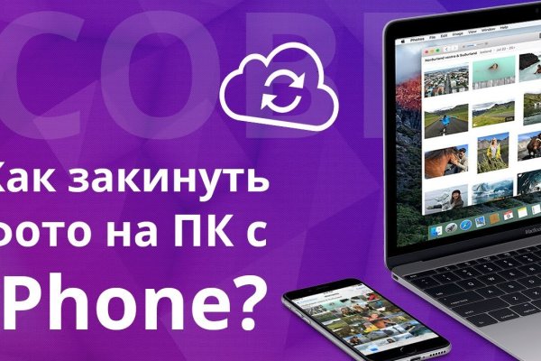 Аккаунты кракен