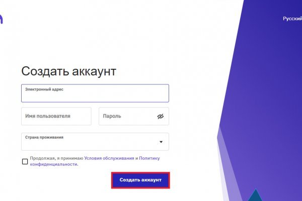 Кракен магазин даркнет