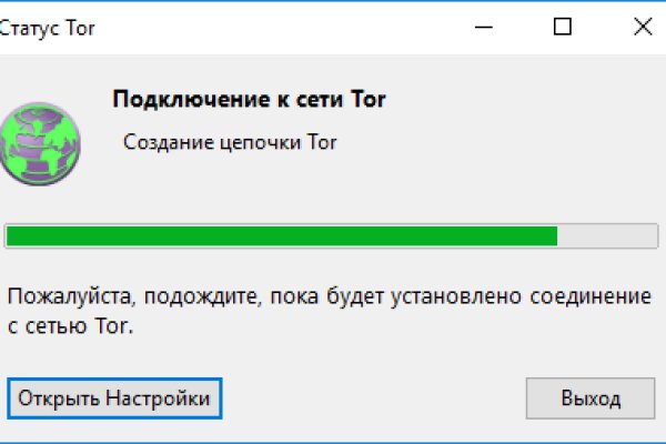 Кракен маркет только через тор скачать
