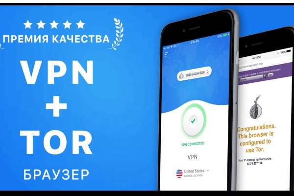 Что будет если зайти в кракен
