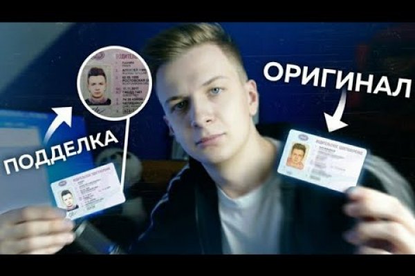 Сайт вместо гидры