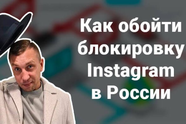 Ссылка в магазин на кракен