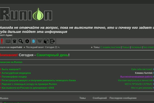 Мега зеркала тор онион мориарти кракен
