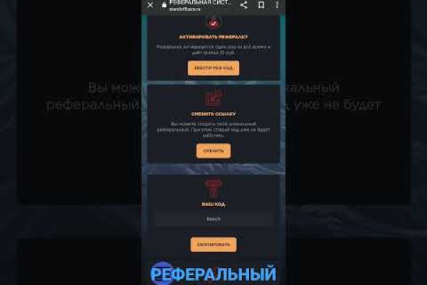 Кракен сайт kr2web in