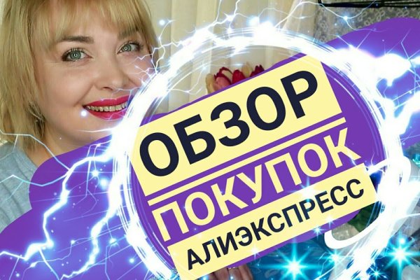 Что будет если зайти в кракен