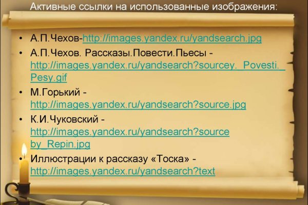 Kraken сайт kraken torion