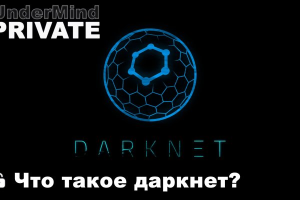 Кракен это сайт что продают