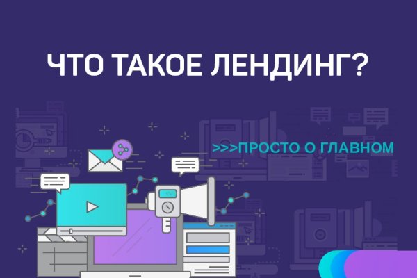 Сайты продаж наркотиков