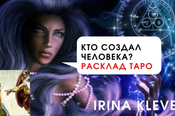 Кракен зеркало gigageek ru