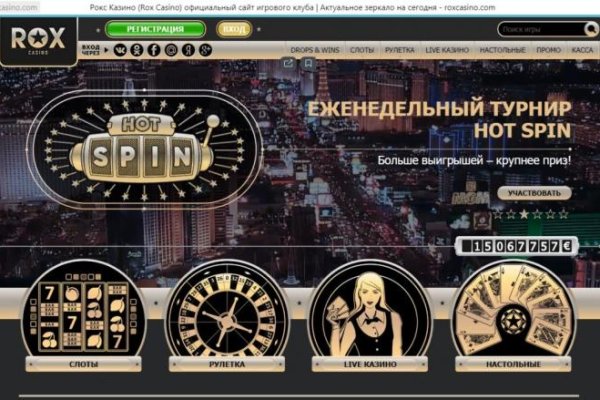 Даркнет сайт скачать
