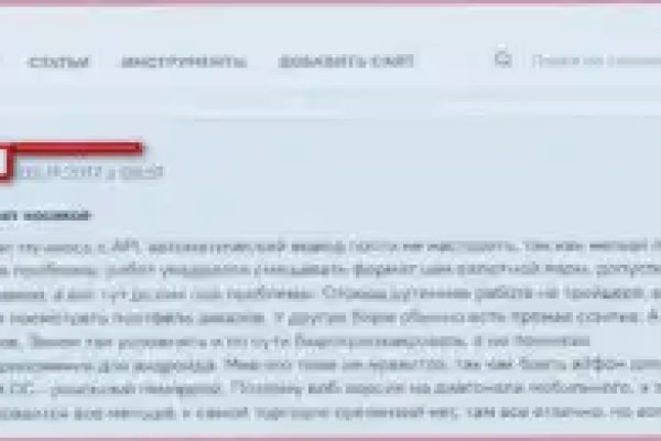 Даркмаркет кракен