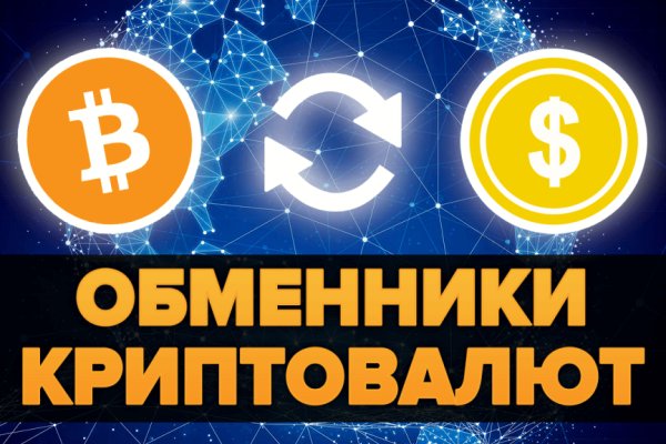 Кракен новый сайт