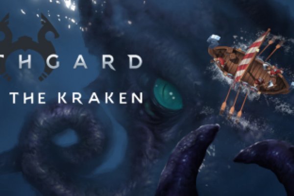 Kraken 13 at com
