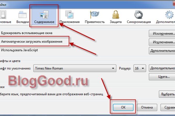 Кракен маркет даркнет только через стор
