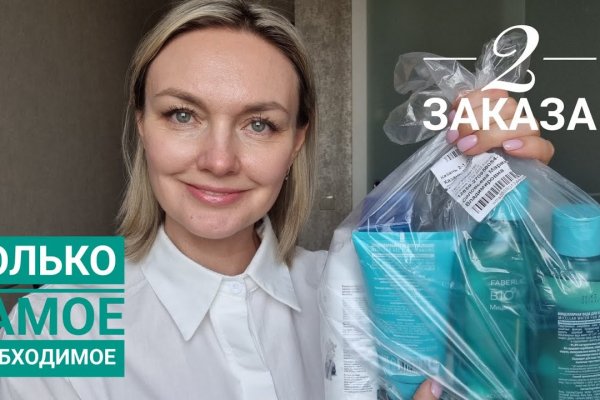 Кракен вход kr2web in