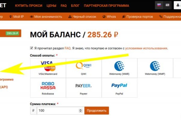 Кракен ссылка на сайт