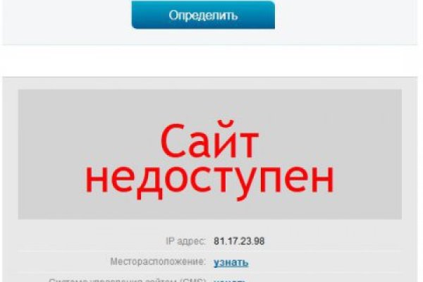 Кракен нов