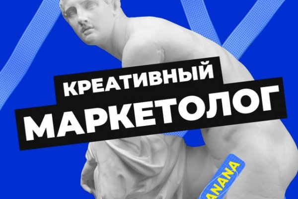 Войти на кракен