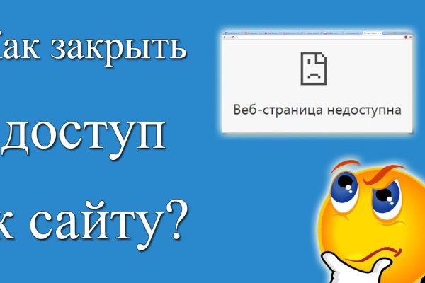 Кракен нов