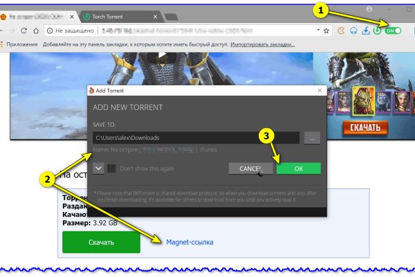 Ссылка на кракен тор магазин
