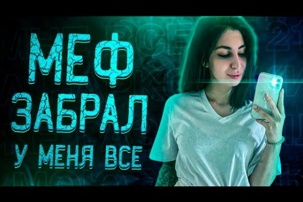 Kraken официальный сайт ссылка krk store com