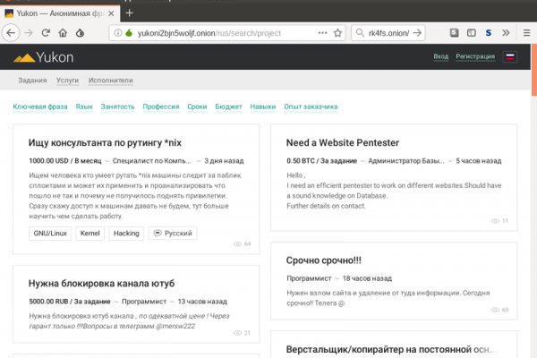 Кракен что там продают