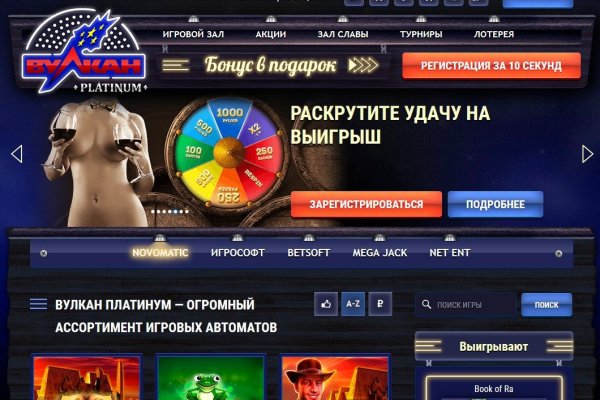 Kraken ссылка для тору