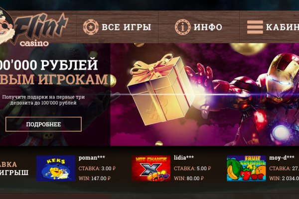 Пользователь не найден кракен что делать